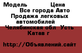  › Модель ­ 2 132 › Цена ­ 318 000 - Все города Авто » Продажа легковых автомобилей   . Челябинская обл.,Усть-Катав г.